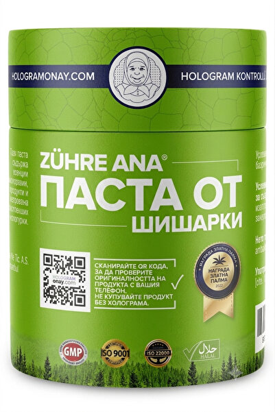 Zühre Ana Πάστα από Κουκουνάρι Πεύκου 240gr – Φυσικό Προϊόν – Για Άσθμα, Βήχα...