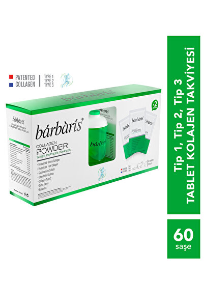 Barbaris مسحوق الكولاجين المركب من ثلاثة ببتيدات (سمك، لحم بقري، دجاج) النوع ...