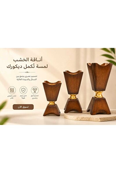 Alryhana Alfakhrah Luxury Wooden Ovens 3 Units Different Sizes
