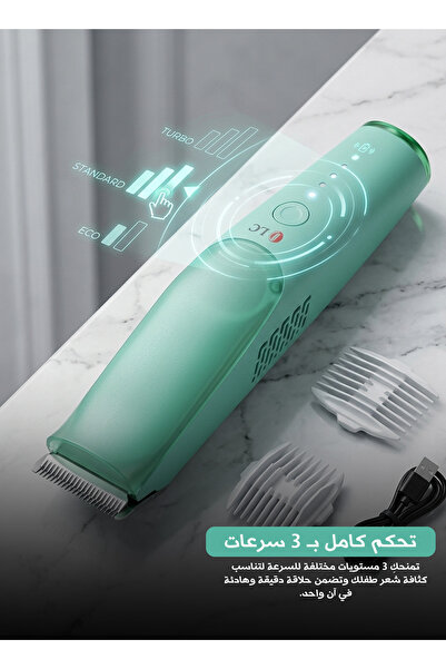 Yallabena ماكينة حلاقة شعر الأطفال والرضع ✂️ ماكينة تشذيب الشعر لاسلكية قابلة...