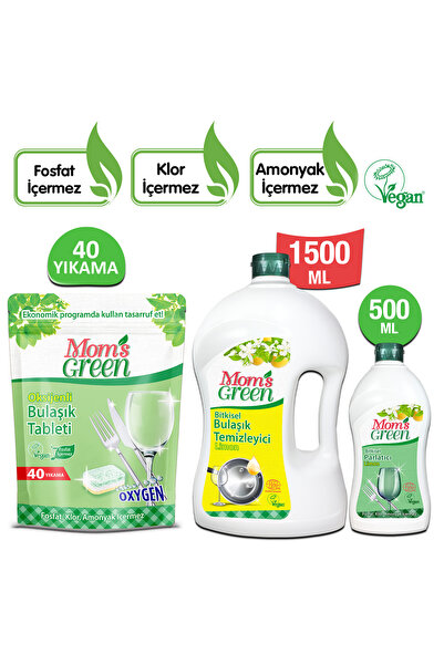 Mom's Green مجموعة من 3-50 قرص لتنظيف الأطباق - منظف الأطباق اليدوي بالليمون ...