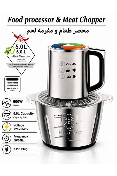 Baytix HOME 5L Multi-Function Food Chopper and Processor 600W Meat Grinder Ve...
