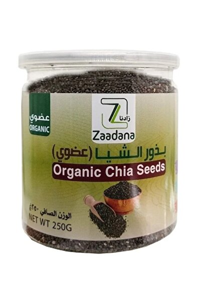 ZADNA زادانا بذور الشيا العضويه 250 جرام
