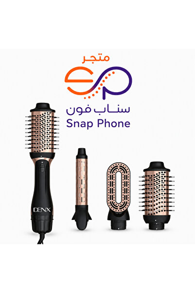 SP ISNUP مجفف شعر 3 في 1 بقوة 1200 واط وسلك دوار 360° وتحكم متعدد بالحرارة لن...