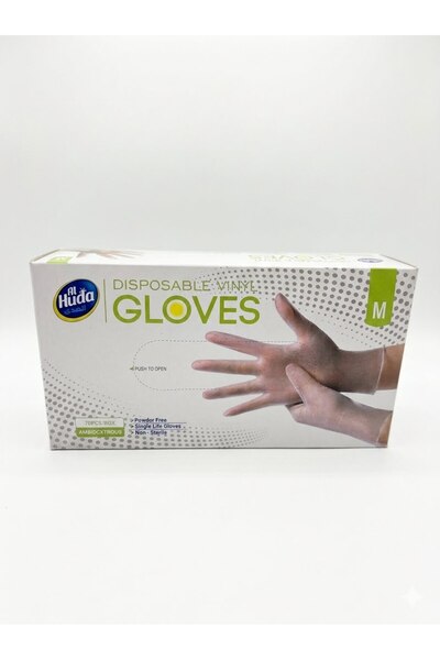 AL-Huda Heda Gloves 3 Sizes 70 Grains