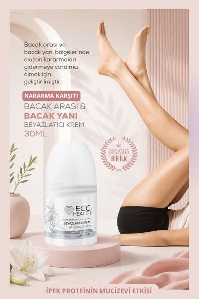 Ecc HEALTH كريم تبييض داخل الساقين وجانب الساقين، مضاد للسواد ومفتح للون