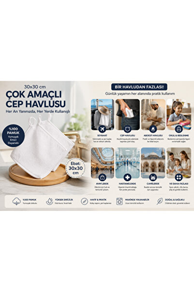 MEŞELİ TEKSTİL 3 komada višenamenskih 30x30 kuhinjskih putnih školskih karava...