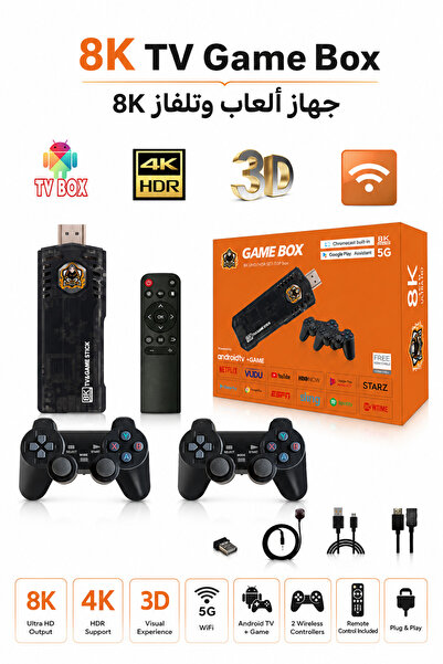 Baytix HOME تلفزيون أندرويد فائق الوضوح بدقة 8K وجهاز ألعاب - وحدتا تحكم لاسل...