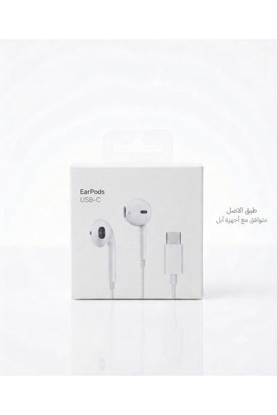 hujayra سماعة اذن ايربودز سلكية بمنفذ يو اس بي سي (Apple EarPods with USB-C C...