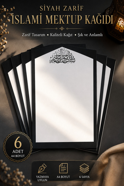 Organik Yolda ورق رسائل إسلامي أسود أنيق (12 قطعة بحجم A4)