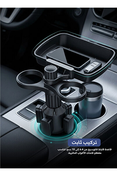 unbranded سيارة 360 °   حامل أكواب دوار للسيارة مع صينية قابلة للفصل، متعدد ا...