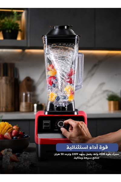 Yallabena خلاط عصير منزلي متعدد الوظائف بقوة 800 واط وسعة 2 لتر - أحمر، صانع ...