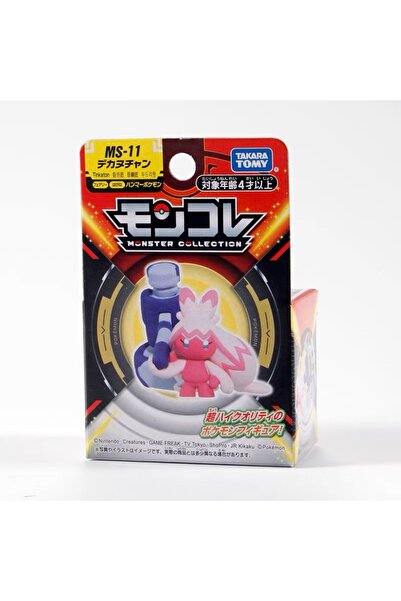Choice MS-11 New Original TAKARA TOMY Pokemon Figures MS-36 Chien-Pao MS-11 T...