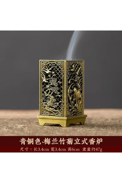 Choice1 plum qing Square Vertical Incense Burner Small Xiangyun Alloy Incense...