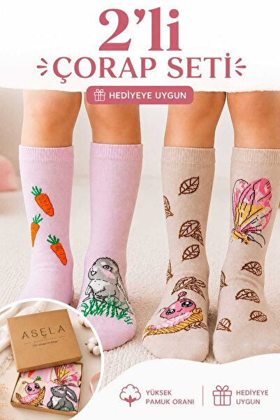 ASELA. PREMİUM KUTULU 2 Lİ PAKET KIZ ÇOCUK TASARIM PAMUKLU SOKET ÇORAP