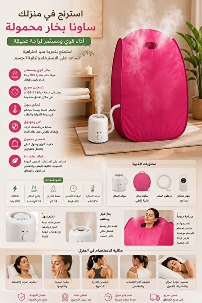 Generic Portable Foldable Home Steam Sauna Tent Multi Color with 800W Steam G...