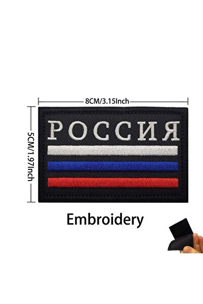 Choice9 13-V00522-5 Russian Identification Badge KGB FSB Fabric Applique Embr...