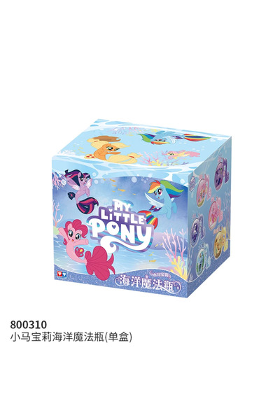 Choice1 Hasbro Random 1Pcs Hasbro My Little Pony Ocean Magic Bottle Series Bl...