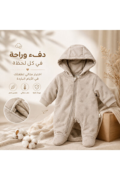 LOOFI Newborn Baby Romper Cotton Hooded Jumpsuit - Multiple Colors - Brown