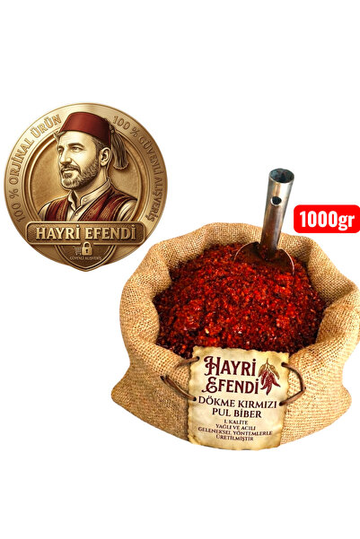 ALWAZAH TEA SRİ LANKA DÖKME ÇAY & KİRMİZİ PUL BİBER
