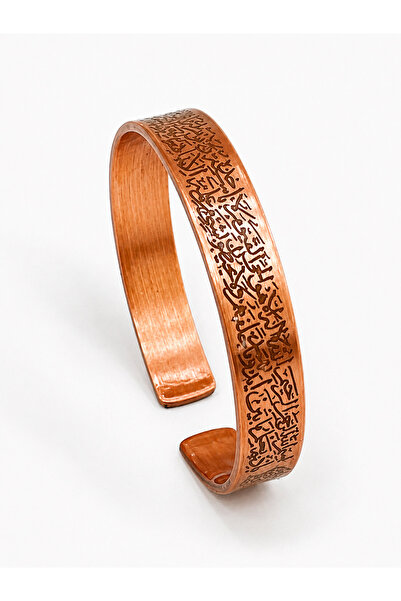 MasKEY Verse-Inscribed Model Talisman Copper Bracelet
