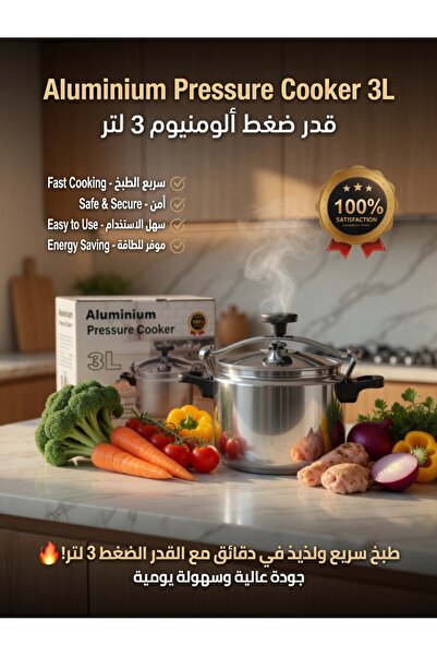 Generic Aluminum Pressure Cooker Specifications - 3L
