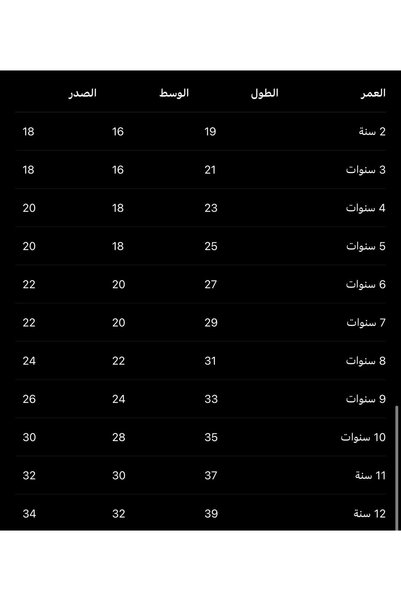 MG فستان الجوهرة