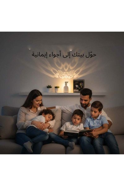 Holy Quran مكبر صوت ذكي للقرآن الكريم بتقنية البلوتوث مع إضاءة LED ومبخرة