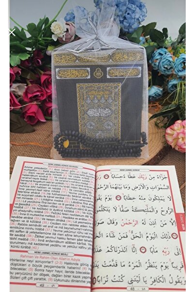 SHR 100’lü TÜL KESE İÇİNDE TESBİHLİ YASİN SETİ CENAZE MEVLÜT HEDİYELİK