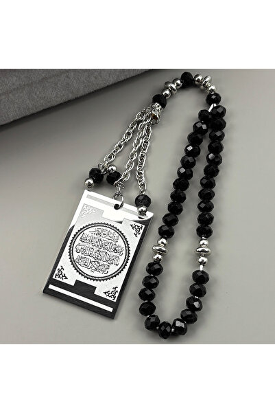 Choice SR Stainless Steel Quran Arabic Car Pendant Islamic Muslim 33 Prayer B...