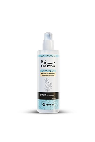 GROWVA جـروفا لوشن لتنعيم الشعر بديل الاستشوار 100 مل
