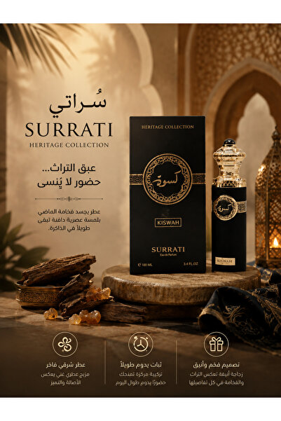 Surrati Kosuha Perfume from Serti 140 g