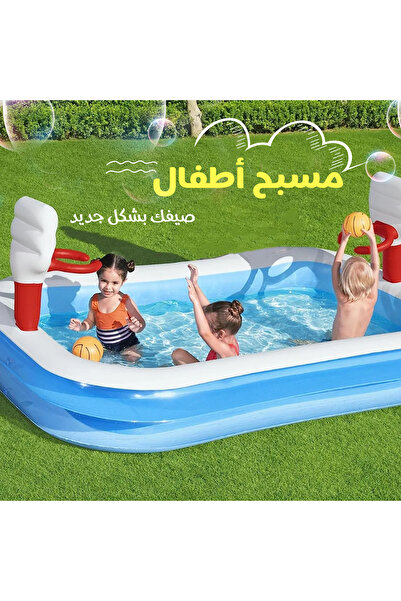 Generic Inflatable Kids Swimming Pool – Large Outdoor Family Pool with Quick ...