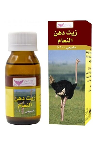 Kuwait Shop Ostrich Oil Balm