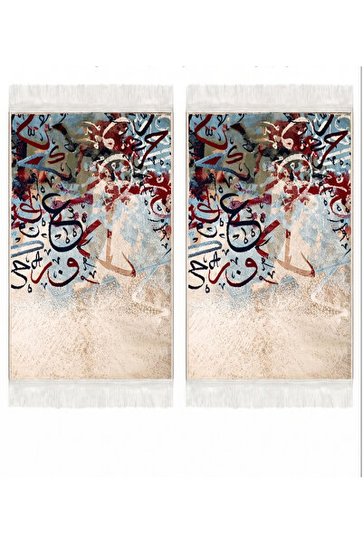 Segadty 2-Piece Prayer Rug Set – Modern Arabic Calligraphy Design |   Soft an...