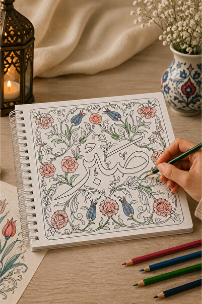 Z&R CRAFT Traces of Sufism Coloring Book–Calligraphy, Marbling Painting Book Relaxing Adult Coloring Book