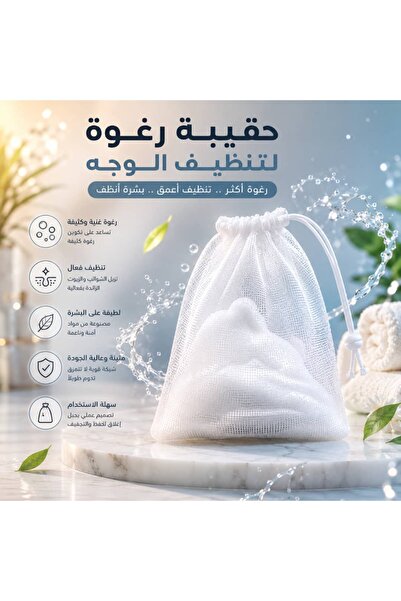 Gerenic Soap Net Bag Dense Foaming Soap Saver Pouch Deep Cleaning Soap Holder...