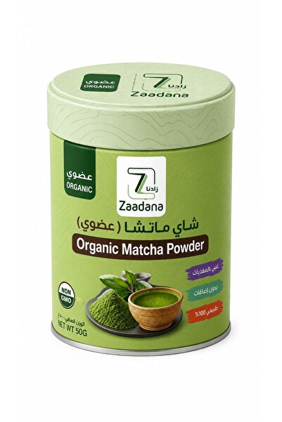 Zaadana شاي ماتشا 50 غ
