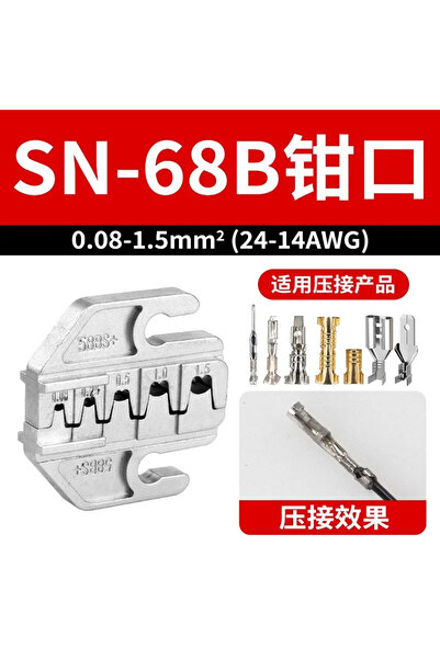 Choice4 أداة تجعيد 68B مع فكوك من السبائك SN-2546B 58B 02C 03H 06WF X6 / 06 4...
