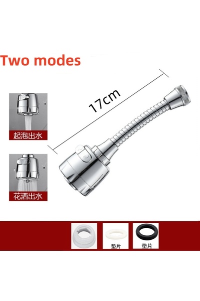 Choice3 Two modes 17cm Kitchen Faucet 360°Swivel Adjustable 2/3 Mode Water Sa...