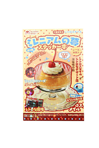 choice2 D Stickers Book Japanese Style Cute Stickers Book Multi-theme Manga H...
