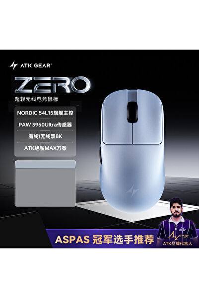 choice2 ZERO Blue ATK Blazing Sky ZERO Ultralight Wireless Gaming Mouse Dual ...