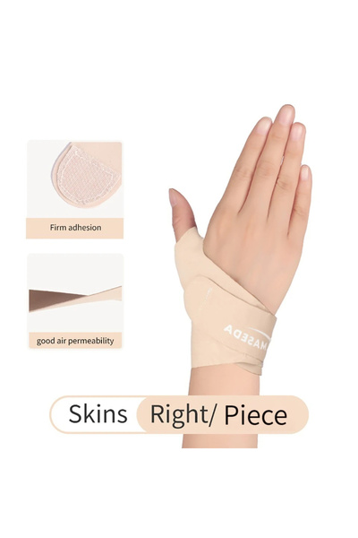 Choice5 M Skins-دعامة معصم وإبهام لليد اليمنى، قطعة واحدة، رفيعة للغاية، ضاغط...