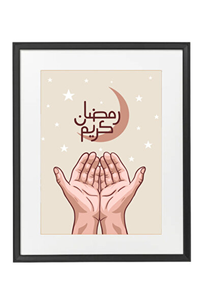 Boomah Accessories Ramadan Kareem Digital Art Home Décor Illustration , Ramad...