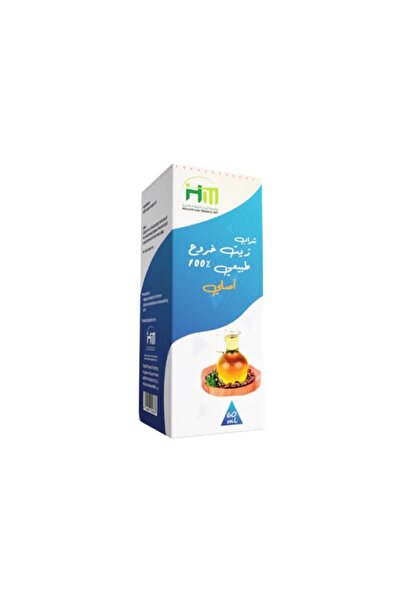 HM1 شراب زيت خروع 100% أصلي من اتش ام - 60مل