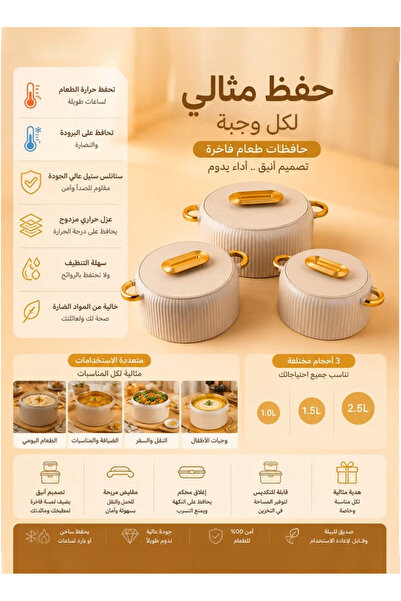 kastalya Luxury Thermal Insulated Food Warmer Containers |   3 Multiple Sizes...