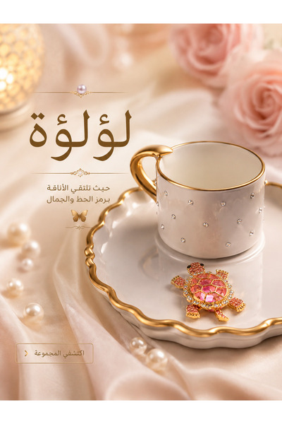 luxurychampagnetr Elegant Pearl Espresso Cup, Gold Handle Ceramic Turkish Cof...
