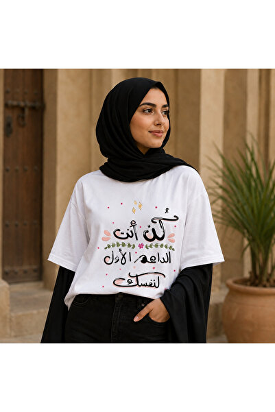 VODEXA Tricou oversize unisex cu imprimeu SUPPORT, 100% bumbac, croială confo...