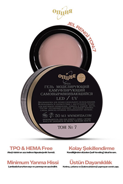 Opzia Builder Jel Protez Tırnak Jeli 50ml TPO&HEMA FREE - No:07