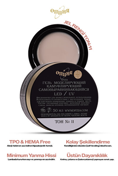 Opzia Builder Jel Protez Tırnak Jeli 50ml TPO&HEMA FREE - No:11